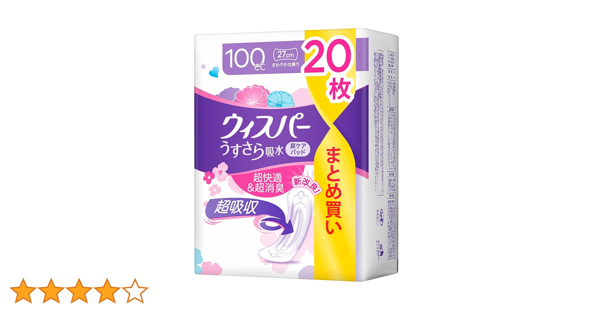 ★専用出品★ウィスパー吸水パット100cc 20枚入り✕18個(合計360枚) Amazon.co.jp: WHISPER ウィスパー うすさら吸水 100cc 20枚 (尿